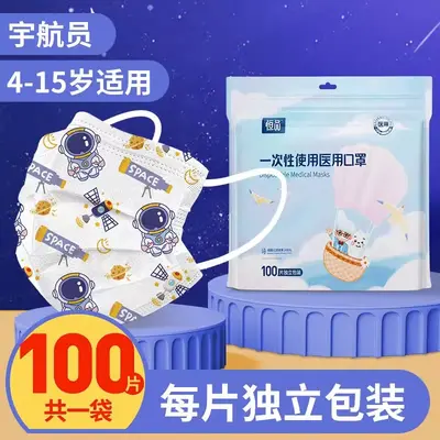 Three-Layer Sterile Surgical Face Mask, Individually Packaged - 10