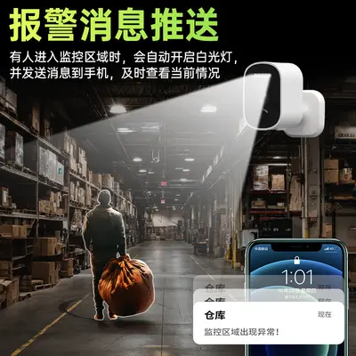 爆款智能电池摄像头无线4G监控家用免布线充电款户外高清监控器