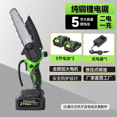 Rechargeable Cordless Lithium Battery Electric Chainsaw for Wood Cutting