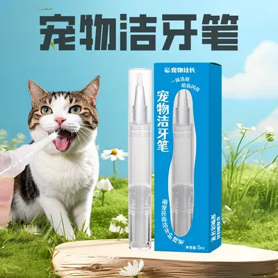 Haustierpräsident Zahnreinigungsstift Katzen- und Hundekausteinentferner Zahnschönheitsstift Mundhygienepflege Universelle Haustierzahnbürstenstift