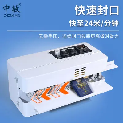 Zhongmin FRC-510 desktop continuous sealing machine
