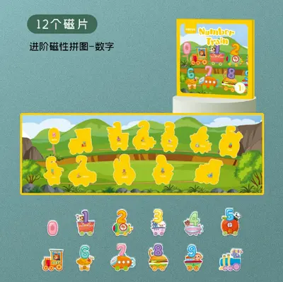 儿童磁性进阶拼图幼儿园宝宝益智启蒙早教3到6岁磁力拼图玩具 - 7