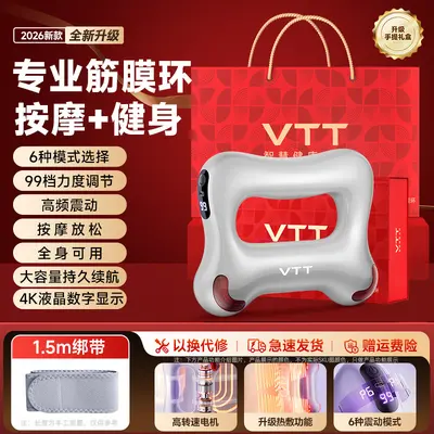 VTT Fascia Ring Massager for Waist and Full Body - 13