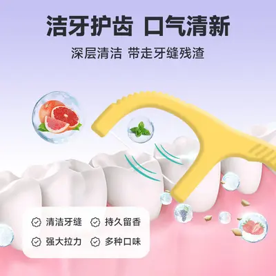 Fruit-Flavored Ultra-Thin Dental Floss, Mint, Family Size Box