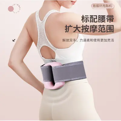 Fascia Ring Fat-Burning Device, Portable Silent Vibration Massager - 4