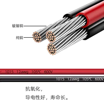 MC4 auf XT60 Ladekabel aus reinem Kupfer für Zhenghao mobile Energiespeicher