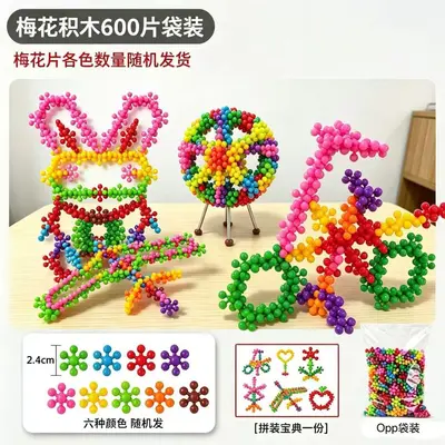 Children's flower building blocks 3D, early education toy - 10