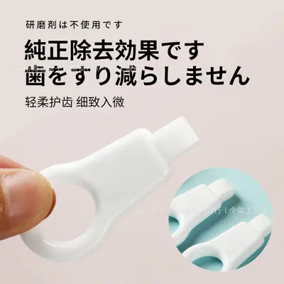 Nano sponge tooth cleaner, removes stains and tartar - 4