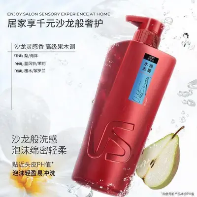 Sassoon Anti-Dandruff Shampoo 400g, Moisturizing, Oil Control - 2
