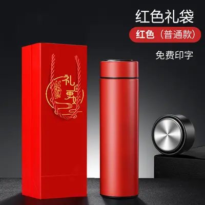 Custom Logo Thermos Cup with Gift Box, Small Batch Water Cup - 8