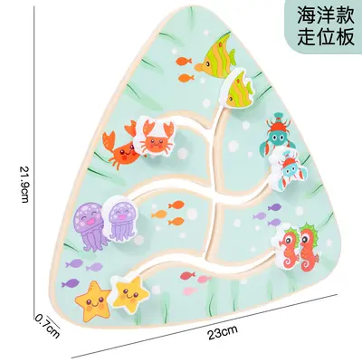 木制走位配对迷宫儿童益智专注力训练宝宝早教动物交通认知玩具 - 9