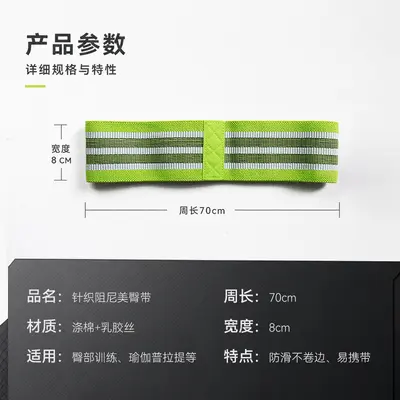 Resistance Band Yoga Stretch Band Glute Squat Ring
