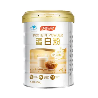 汤臣倍健蛋白粉动植物蛋白饮料补充蛋白质免疫力正品批发450g礼盒
