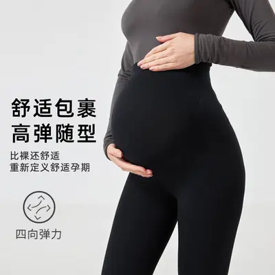 Maternity Shark Leggings, Spring Autumn, Belly Support, Fleece-Lined - 7