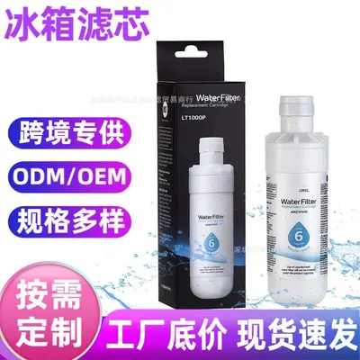 LG/Samsung Refrigerator Water Filter DA97-DA29TL1000P Compatible Built-in