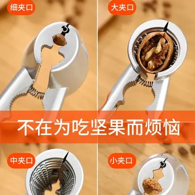 Multifunctional Pecan Nutcracker and Nut Opener Pliers