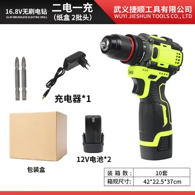 Brushless lithium cordless electric drill-screwdriver set - 6