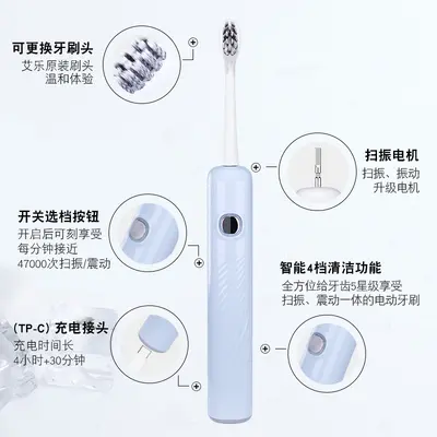 智能电动牙刷扫振一体可充电声波式礼品定制电动牙刷厂家直销批发