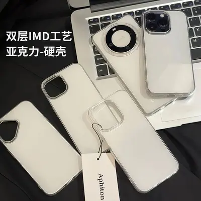 新款IMD白底壳适用华为P80手机壳MATE80PROMAX个性500PRO硬畅玩60 - 3