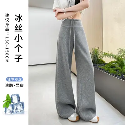 白色微喇瑜伽裤女夏薄款休闲运动春卫裤直筒窄版高腰显瘦阔腿裤子 - 8