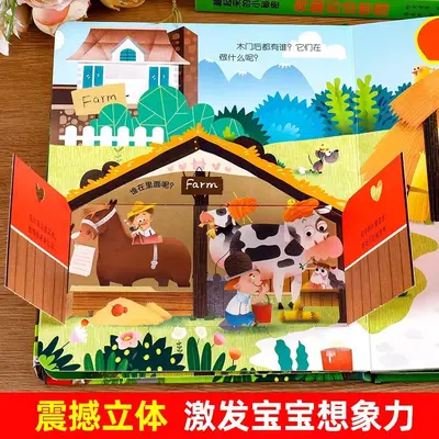 Children's 3D Pop-up Book with Hidden Secrets - 3