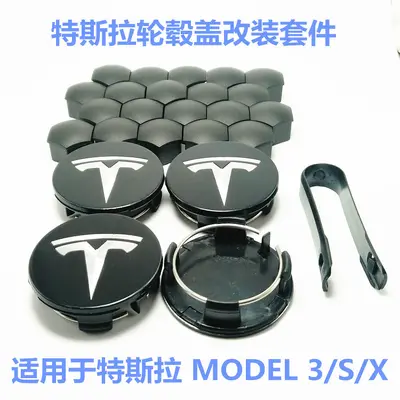 Wheel Hub Center Cap for Tesla Model 3, S, X, Y