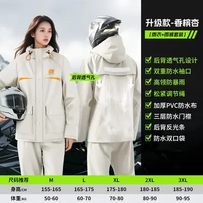 Two-Piece Raincoat Set, Heavy Rain Protection - 10