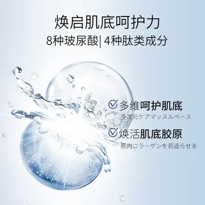 Hyaluronic Acid Water-Light Energy Serum, Hydrating and Anti-Wrinkle