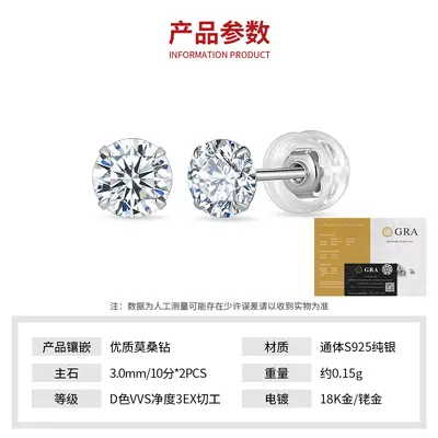 S925 moissanit küpe hipoalerjenik kütikül piercing - 8