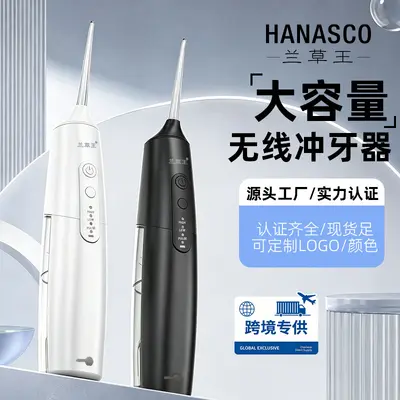 Orchid King portable oral irrigator for orthodontic care - 2