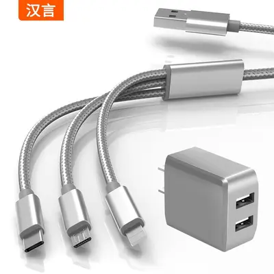 汉言一拖三充电器线三合一快充数据线套装插头usb双口充电多功能