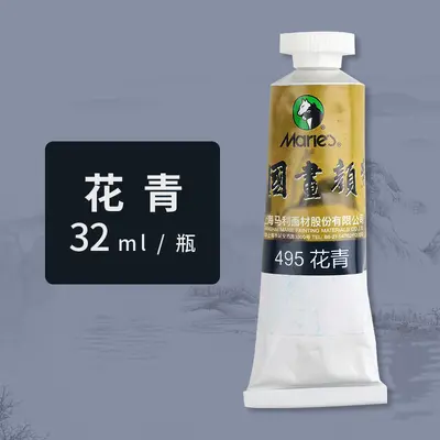 Marley Chinesisches Kunstpigment, 32ml Einzelfarbe, große Kapazität - 9