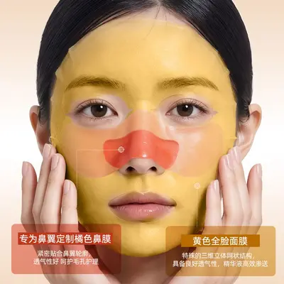 AOJN Light-Transmitting Enzyme-Activated Essence Oil Face Mask Hydrating Moisturizing Easy-to-Absorb Improves Dryness Firms and Softens Skin