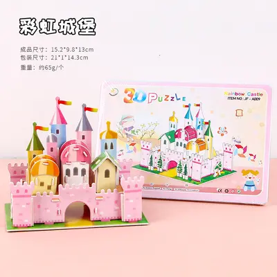 3D stereoscopic puzzle educational toy for ages 3-6 - 11