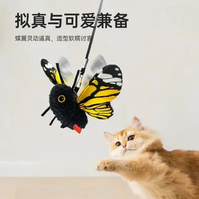 Electric Butterfly Cat Toy, Automatic Flapping Interactive Teaser Wand - 4