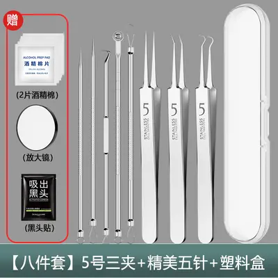 Mitesser-Nadel-Set mit Clip und Pinzette - 10