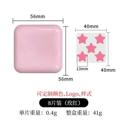 Disposable Boxed Star Pattern Hydrocolloid Pimple Patch - 11