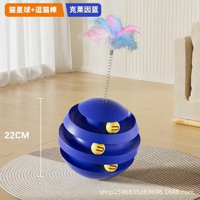 Bite-Resistant Cat Toy Ball with Teaser Wand and Tumbler - 11