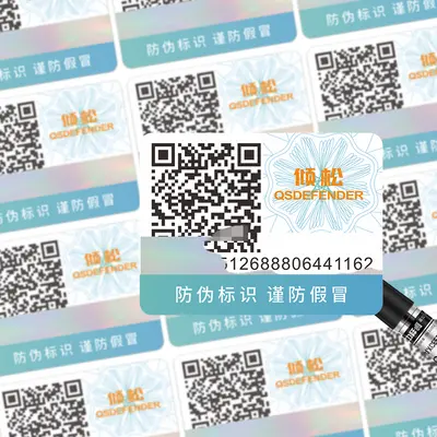 Individuelles QR-Sicherheitsetikett, ein eindeutiger Code pro Produkt, selbstklebend für K