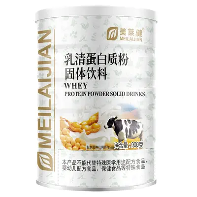 Whey Protein Powder 900 g for Adults and Seniors, High Calcium - 6