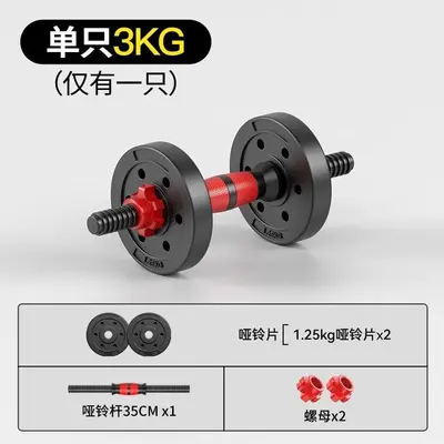 Adjustable dumbbell and kettlebell set for men