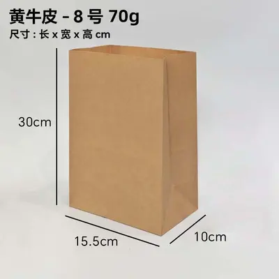 Grease-Proof Kraft Paper Bread Bag with Square Bottom - 11