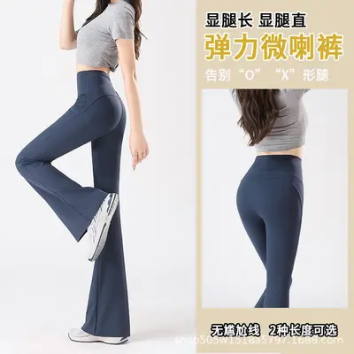 Cepli yoga pantolonu, yüksek bel, çan paça, karın sıkılaştırıcı - 10