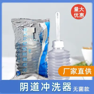 Kangjie Disposable Vaginal Irrigator - 8