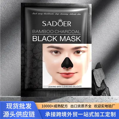SADOER Bamboo Charcoal Nose Strips, 6g, Blackhead Removal