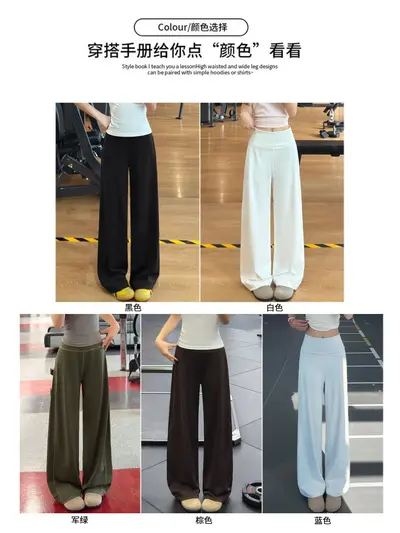 Weiße Sommer-Yogahose, dünn, locker fallend, weites Hosenbein - 3