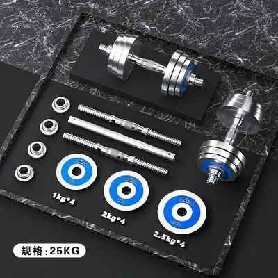 Saf çelik masif krom kaplı dumbbell erkek fitness ev egzersiz ekipmanı ayarlanabilir 30KG barbell seti çelik - 10