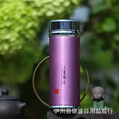 999 Pure Silver Thermos Cup with Silver Ion Water Cup - 13