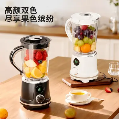 跨境便携式多功能料理机养生榨汁机商用家用四合一果汁家用搅拌 - 2
