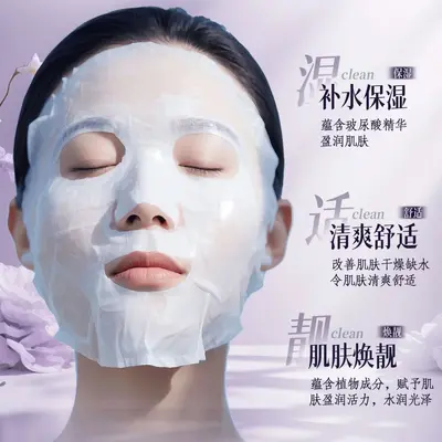 LRMO Hyaluronic Acid Plumping Squeeze-Type Face Mask
